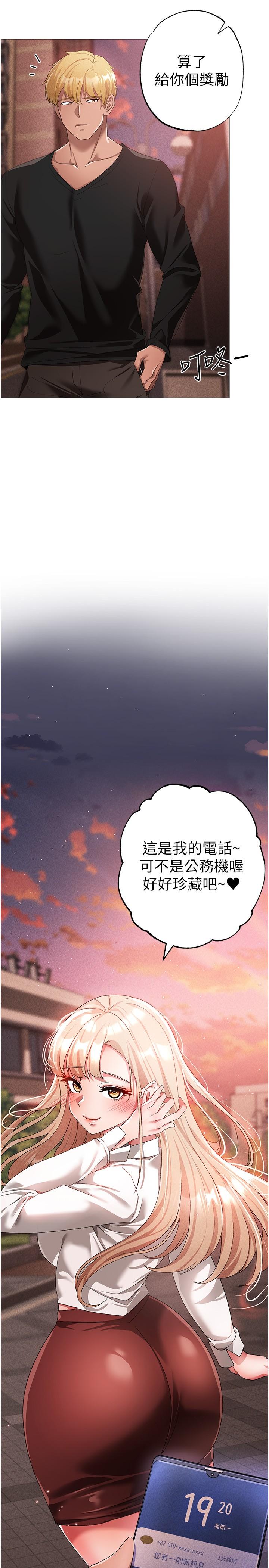 33P - ↖㊣煞气a猛男㊣↘