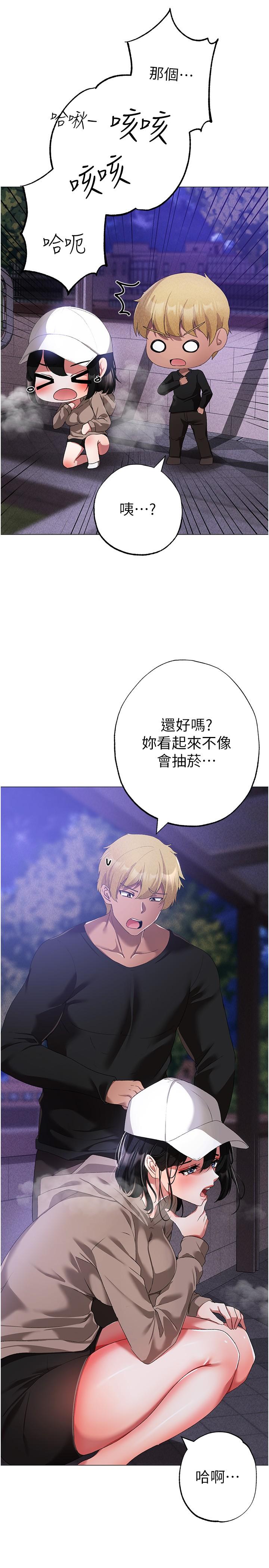 41P - ↖㊣煞气a猛男㊣↘