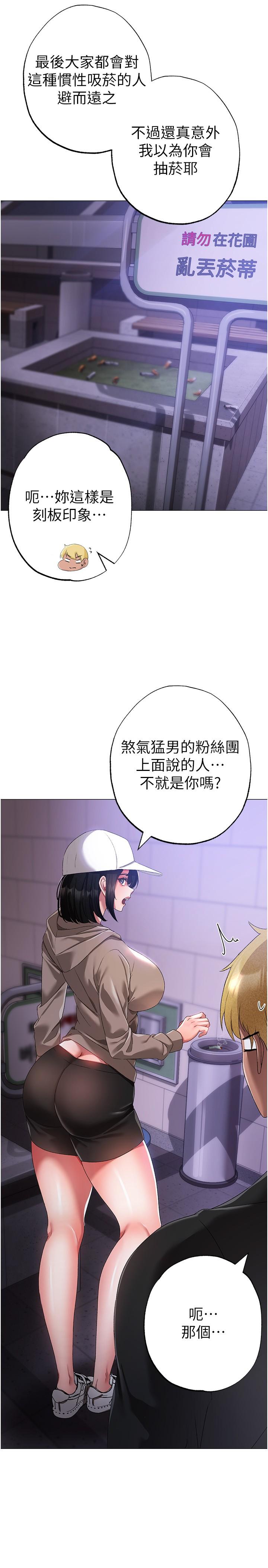 44P - ↖㊣煞气a猛男㊣↘