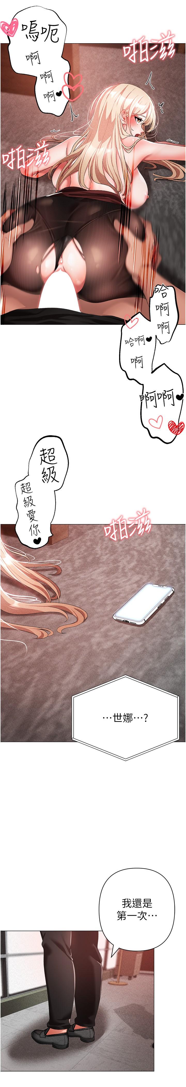 4P - ↖㊣煞气a猛男㊣↘