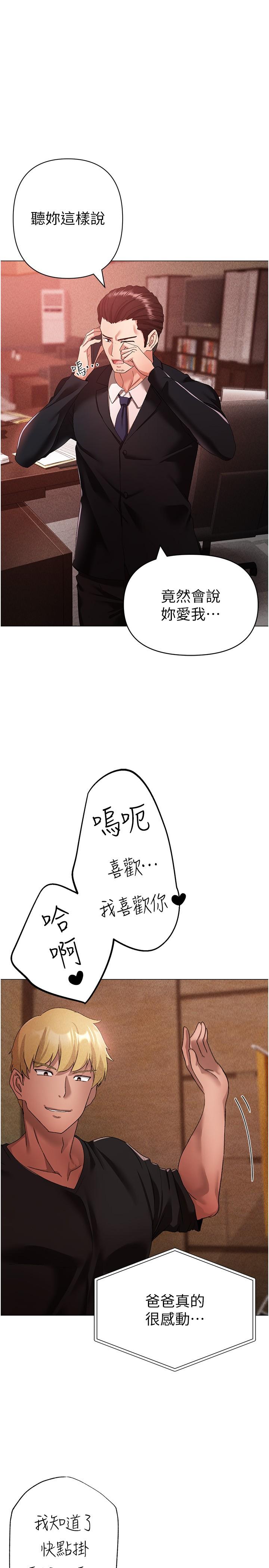 5P - ↖㊣煞气a猛男㊣↘