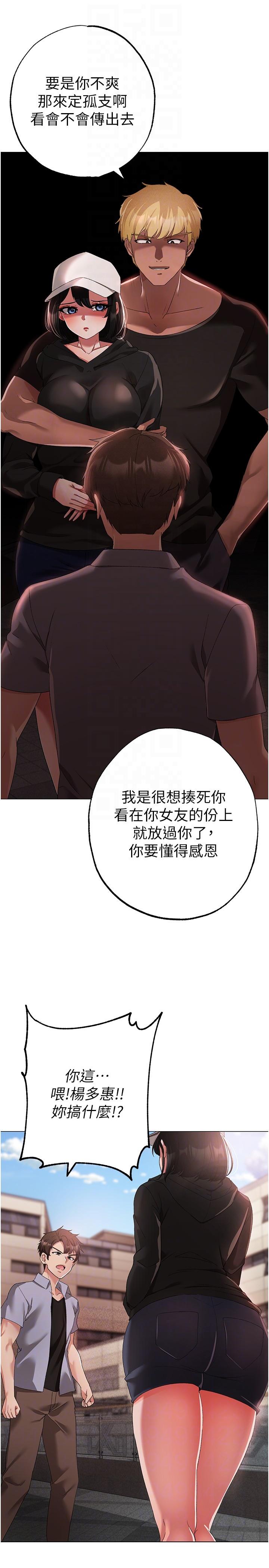 10P - ↖㊣煞气a猛男㊣↘