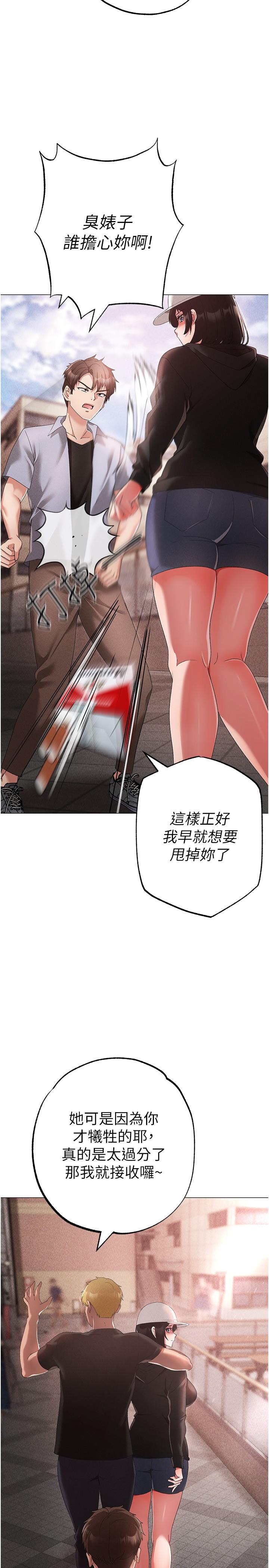 13P - ↖㊣煞气a猛男㊣↘