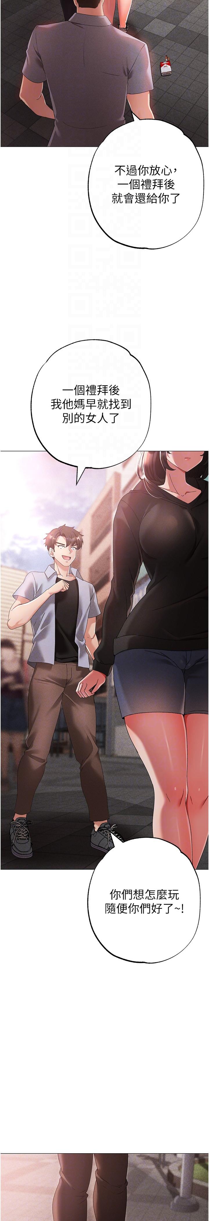 14P - ↖㊣煞气a猛男㊣↘