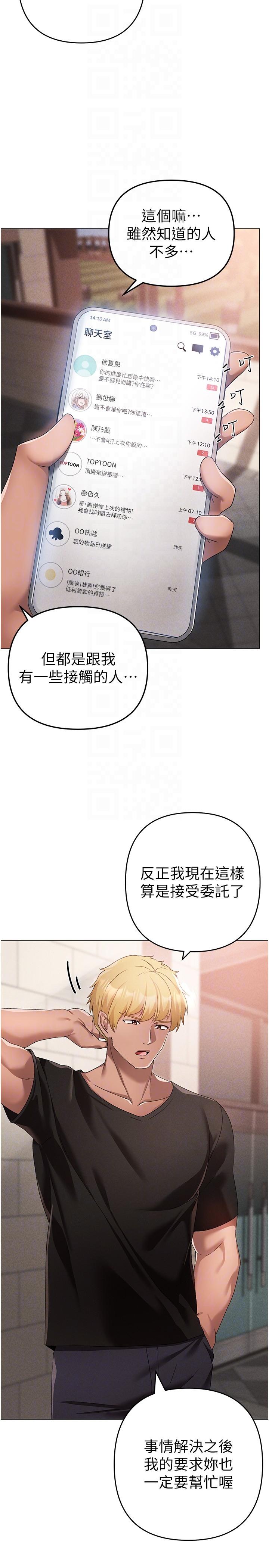 18P - ↖㊣煞气a猛男㊣↘