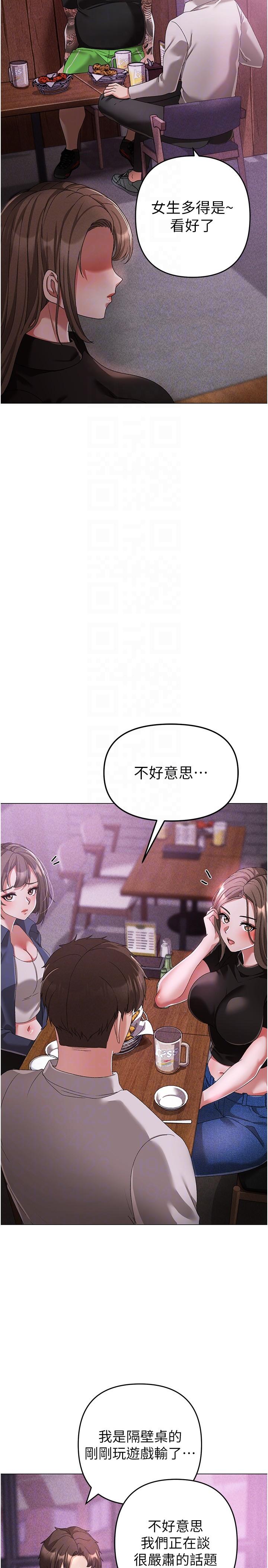 24P - ↖㊣煞气a猛男㊣↘