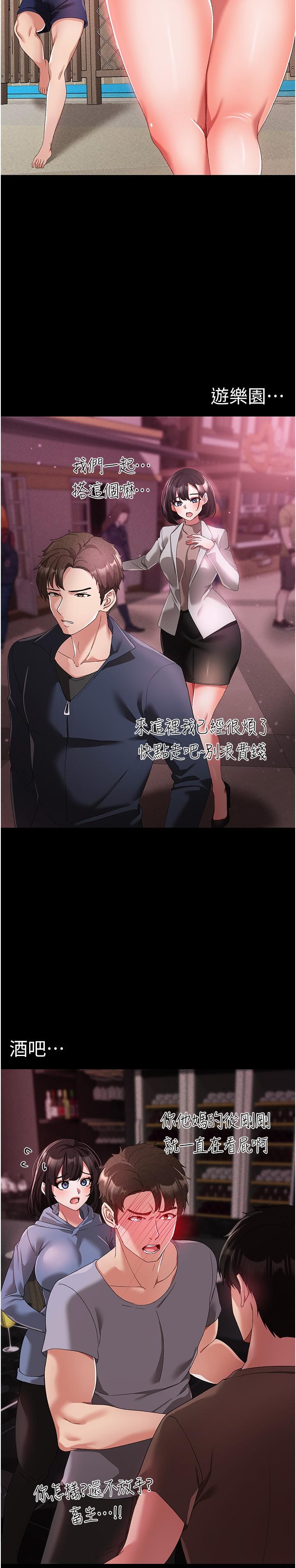 31P - ↖㊣煞气a猛男㊣↘