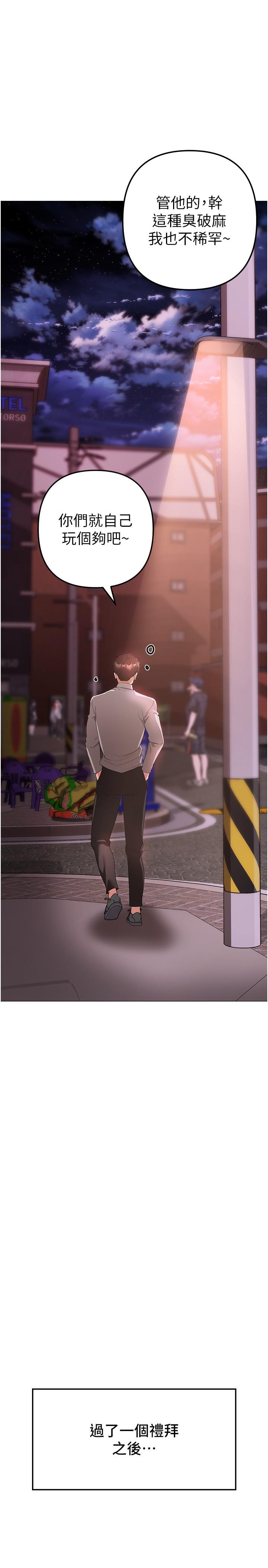 33P - ↖㊣煞气a猛男㊣↘