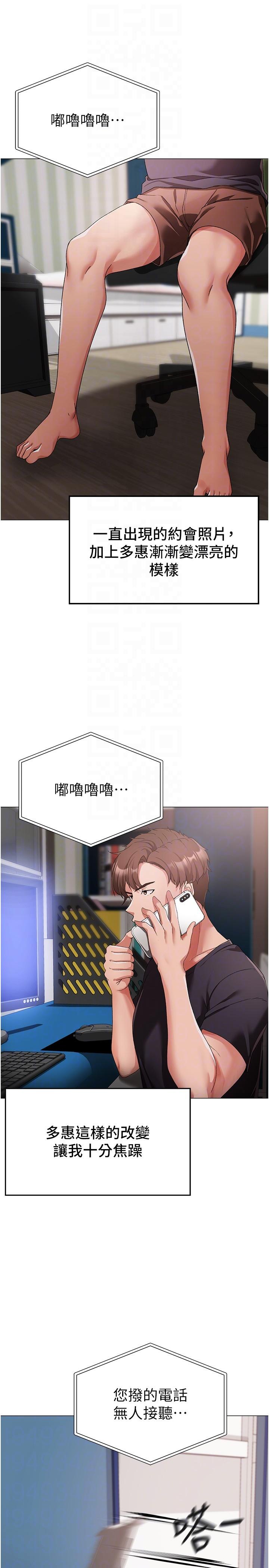 34P - ↖㊣煞气a猛男㊣↘