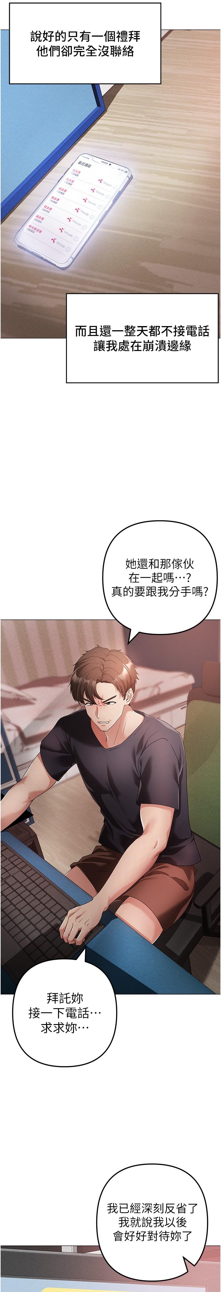 36P - ↖㊣煞气a猛男㊣↘