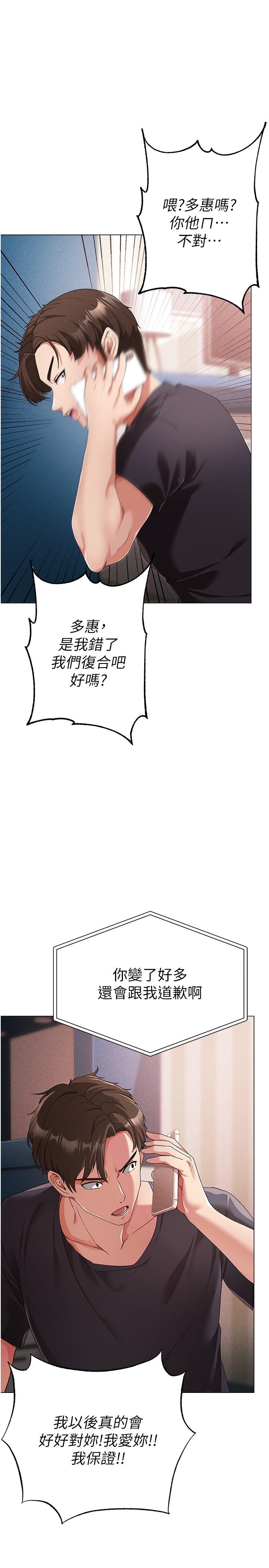 38P - ↖㊣煞气a猛男㊣↘