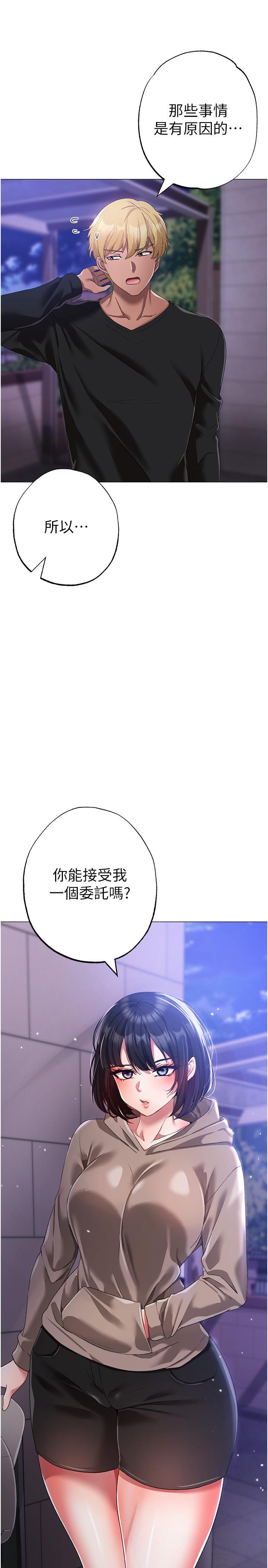 3P - ↖㊣煞气a猛男㊣↘