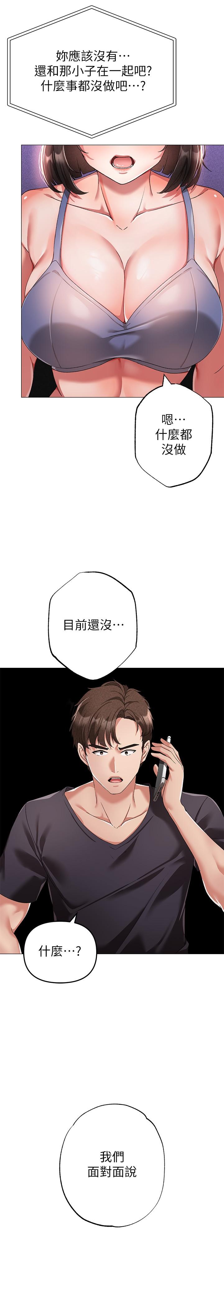 40P - ↖㊣煞气a猛男㊣↘
