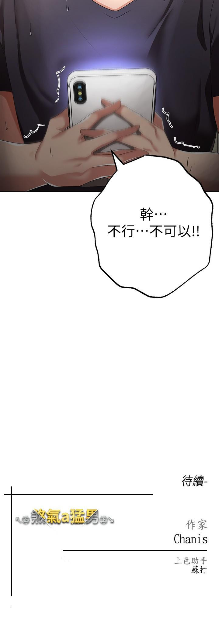 47P - ↖㊣煞气a猛男㊣↘