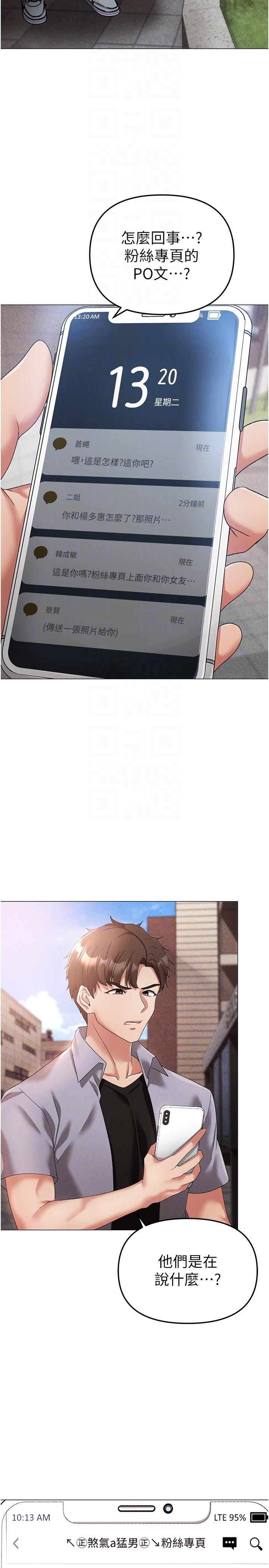 6P - ↖㊣煞气a猛男㊣↘