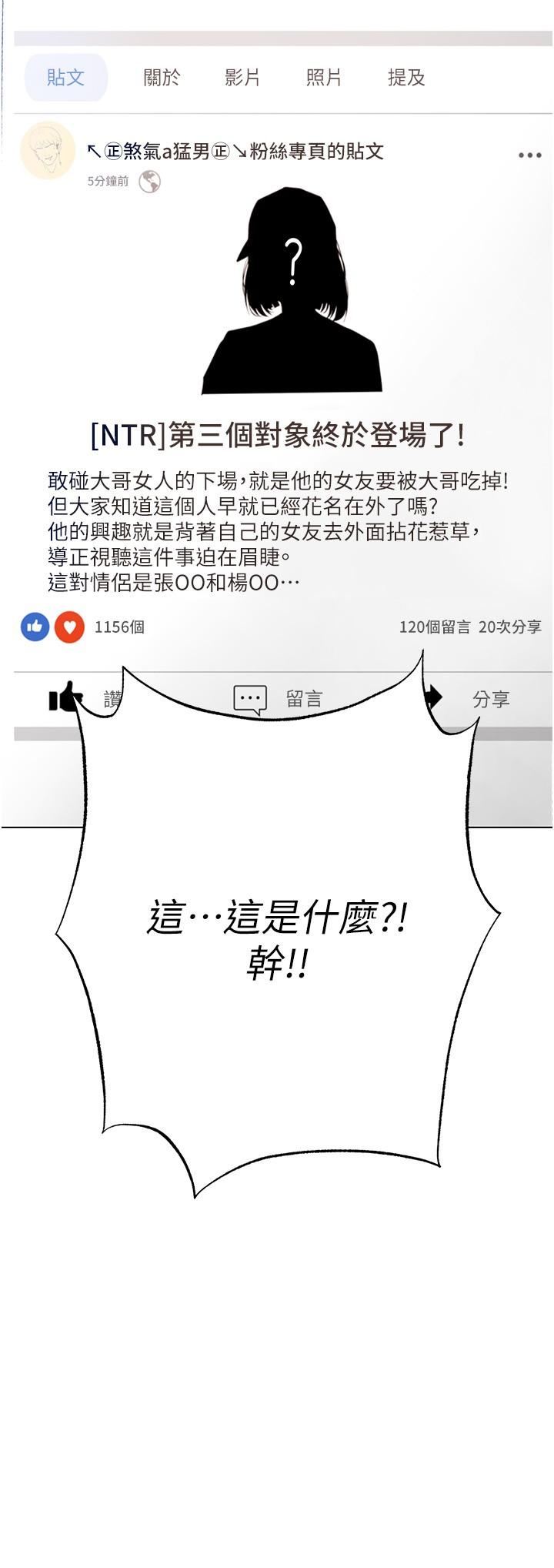 7P - ↖㊣煞气a猛男㊣↘