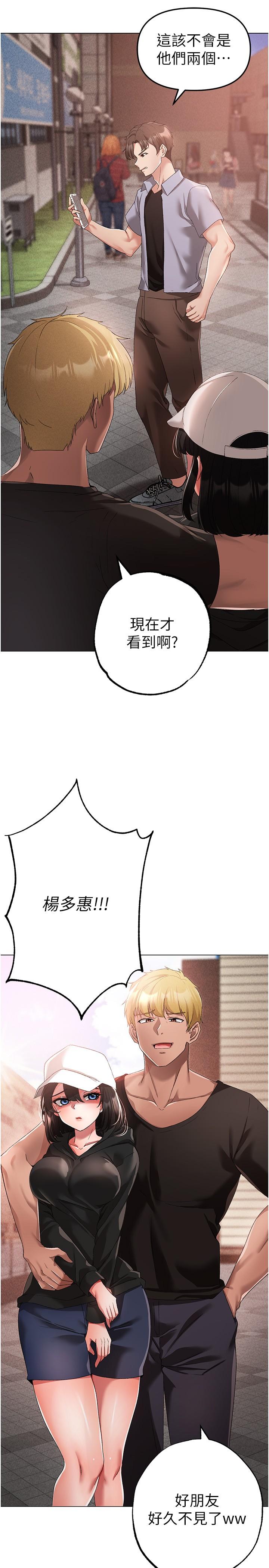8P - ↖㊣煞气a猛男㊣↘