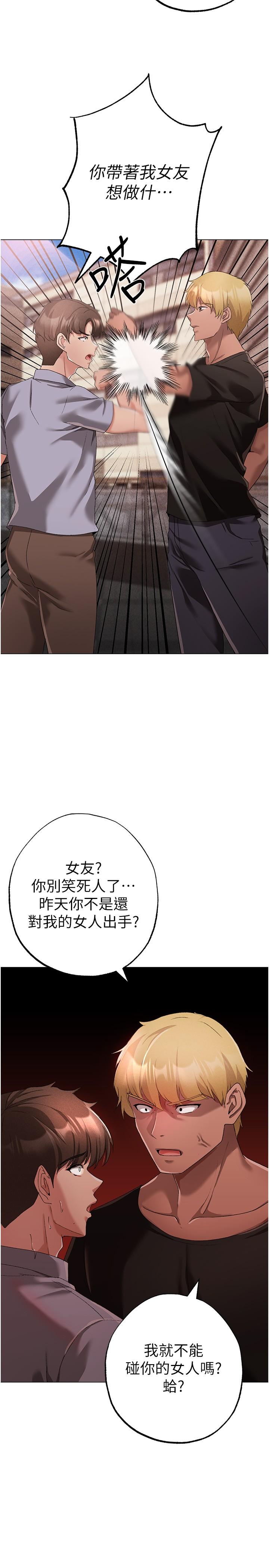9P - ↖㊣煞气a猛男㊣↘