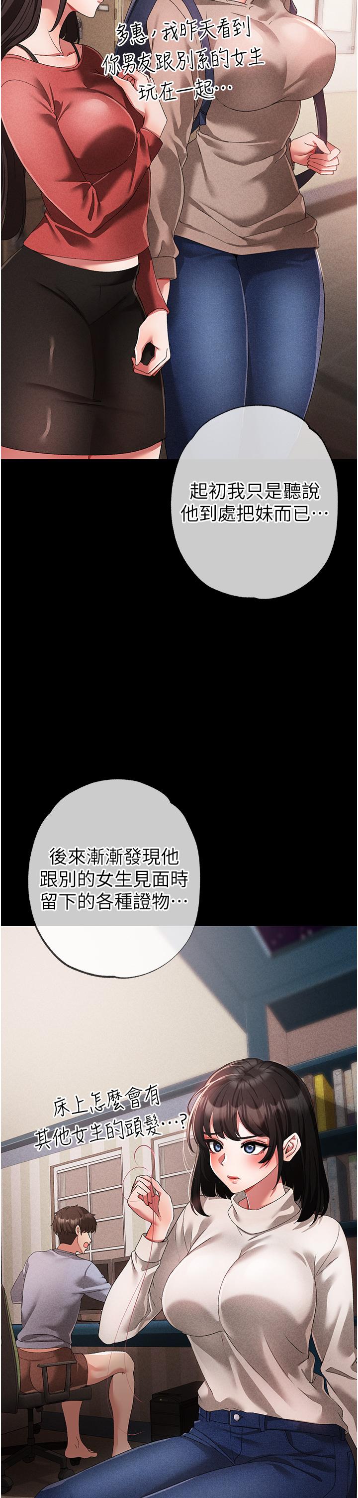 12P - ↖㊣煞气a猛男㊣↘