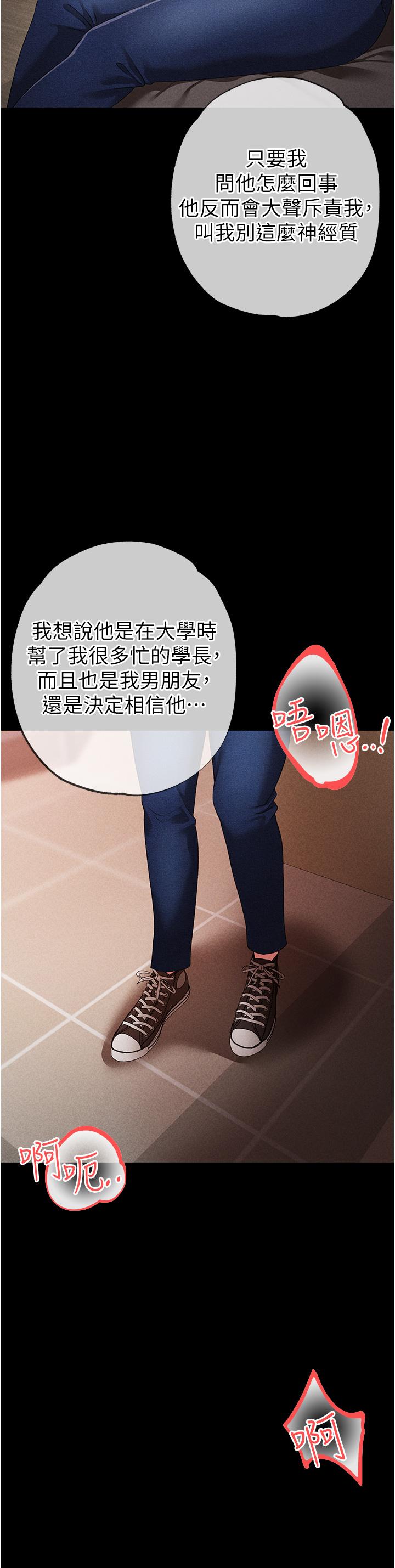 13P - ↖㊣煞气a猛男㊣↘