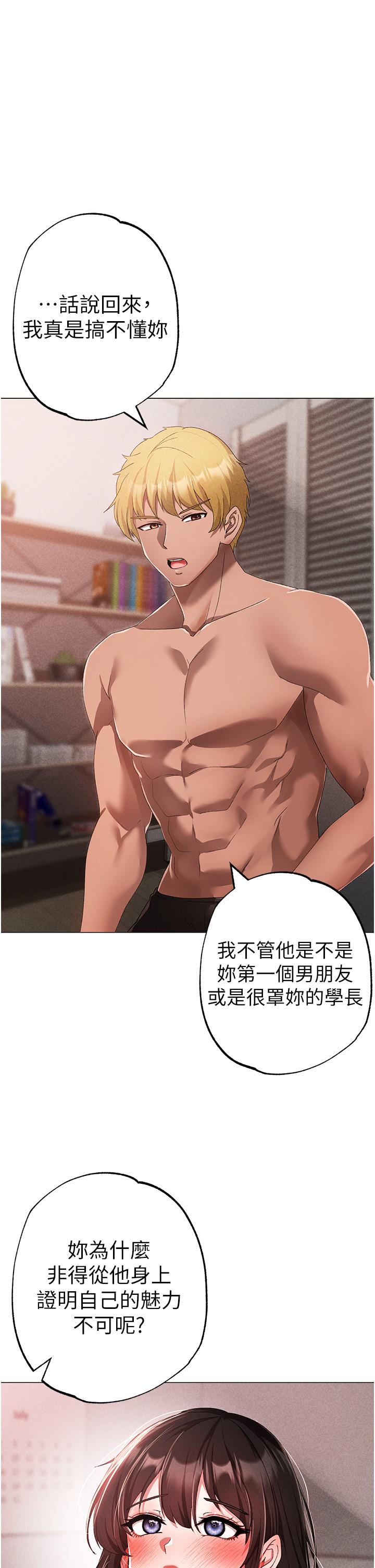 19P - ↖㊣煞气a猛男㊣↘
