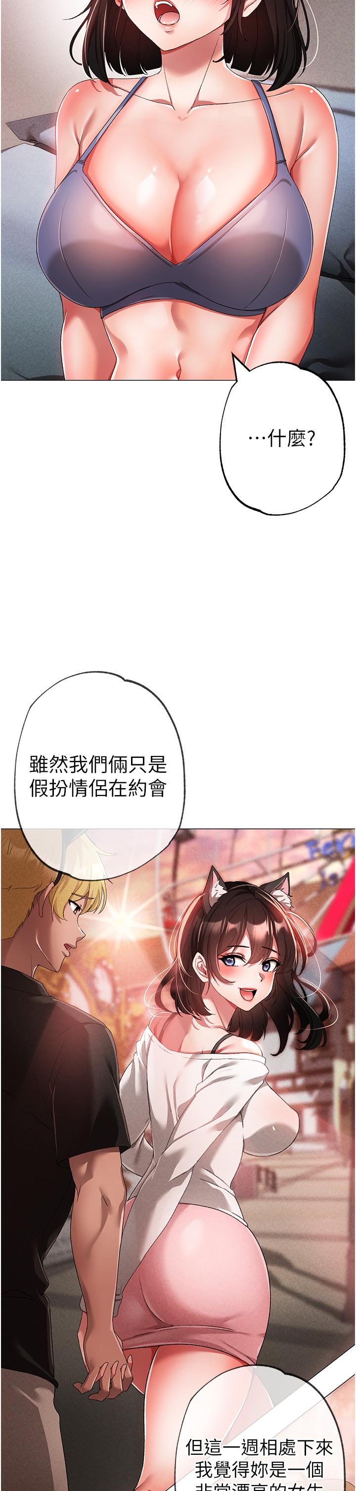 20P - ↖㊣煞气a猛男㊣↘