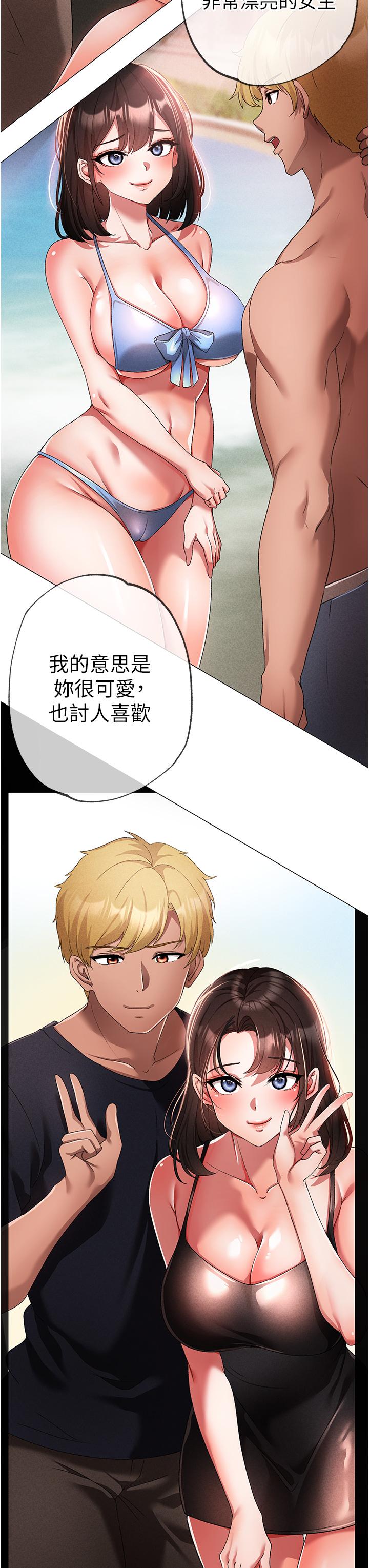21P - ↖㊣煞气a猛男㊣↘