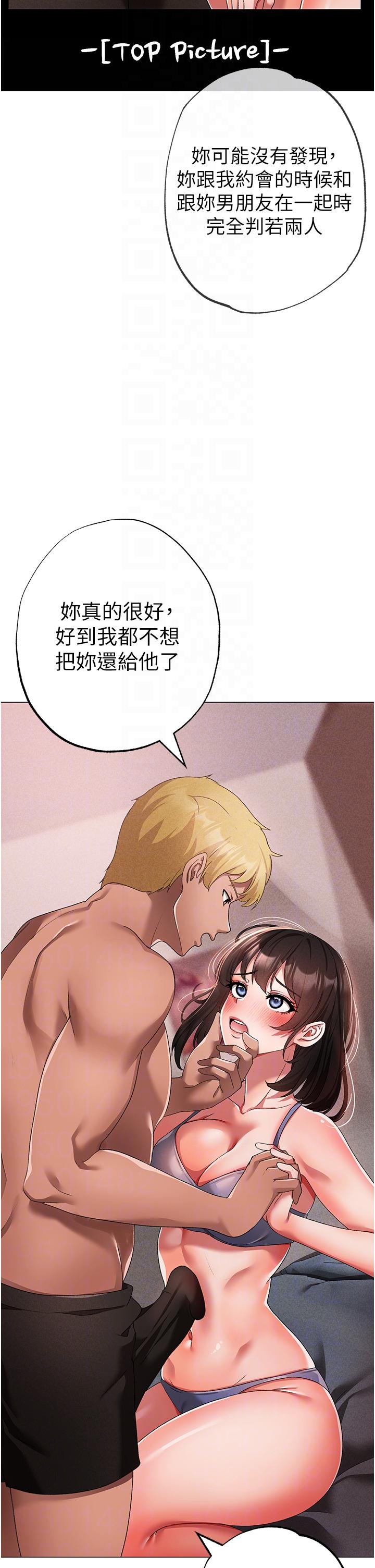 22P - ↖㊣煞气a猛男㊣↘