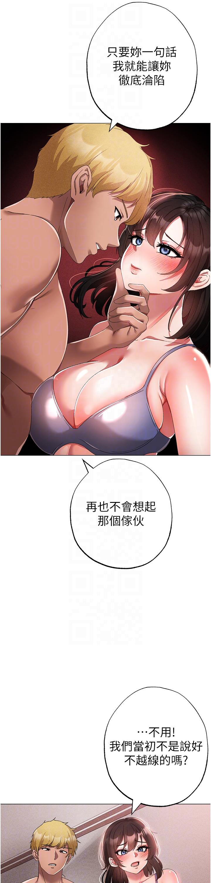 24P - ↖㊣煞气a猛男㊣↘