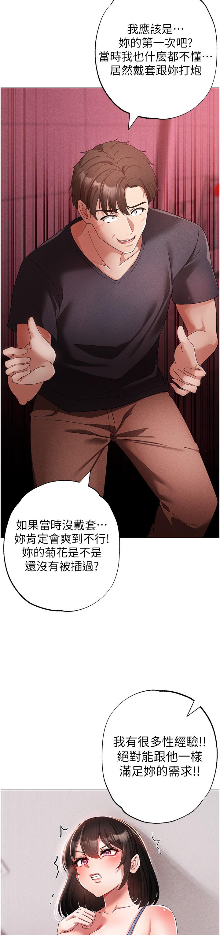 31P - ↖㊣煞气a猛男㊣↘