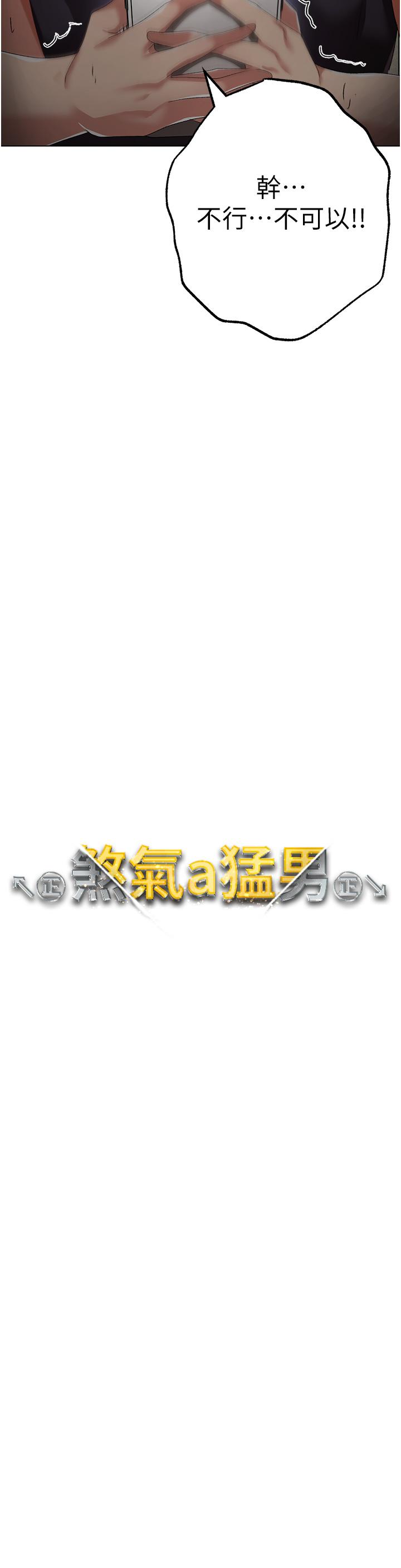 3P - ↖㊣煞气a猛男㊣↘