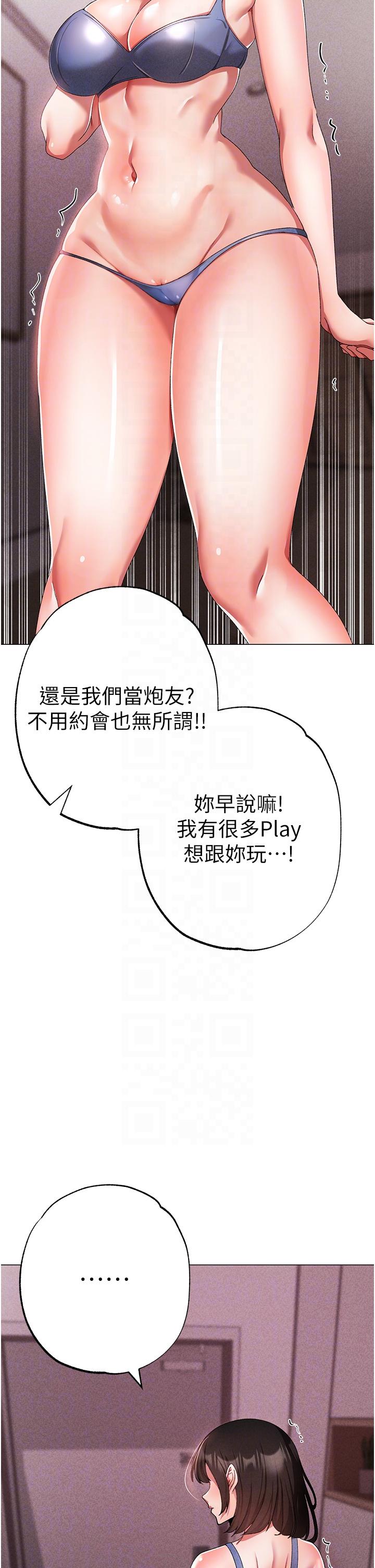 32P - ↖㊣煞气a猛男㊣↘