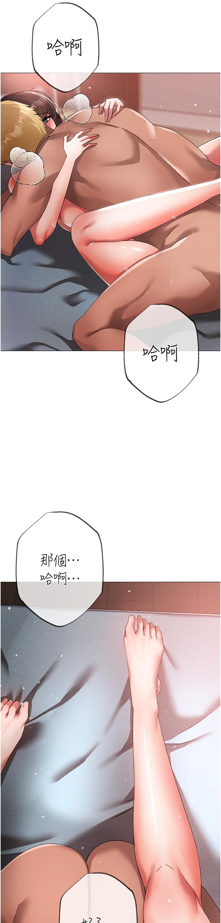 4P - ↖㊣煞气a猛男㊣↘