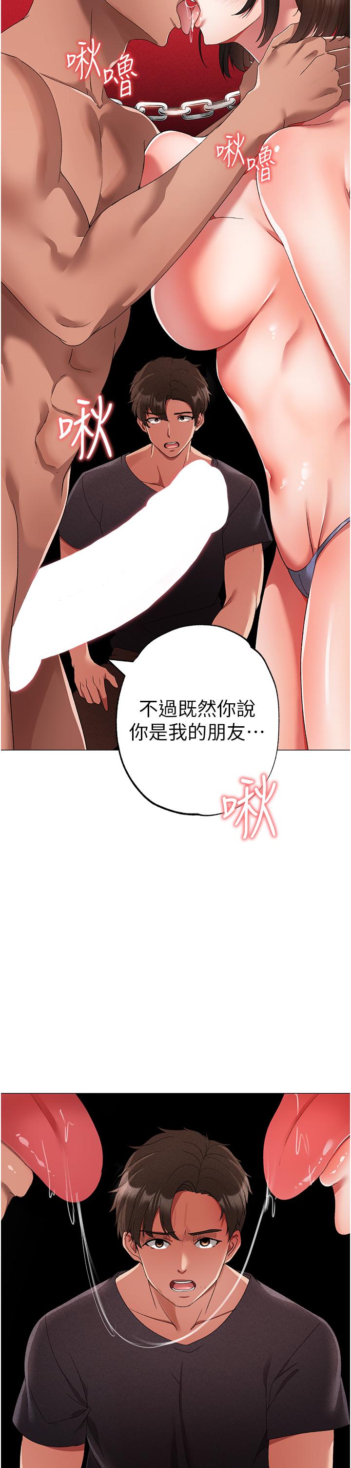 41P - ↖㊣煞气a猛男㊣↘