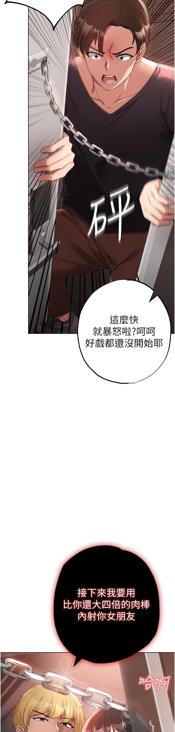 58P - ↖㊣煞气a猛男㊣↘