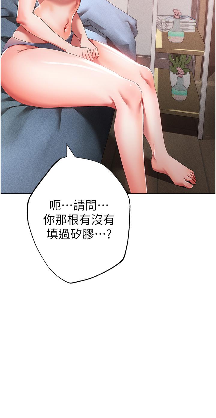 8P - ↖㊣煞气a猛男㊣↘
