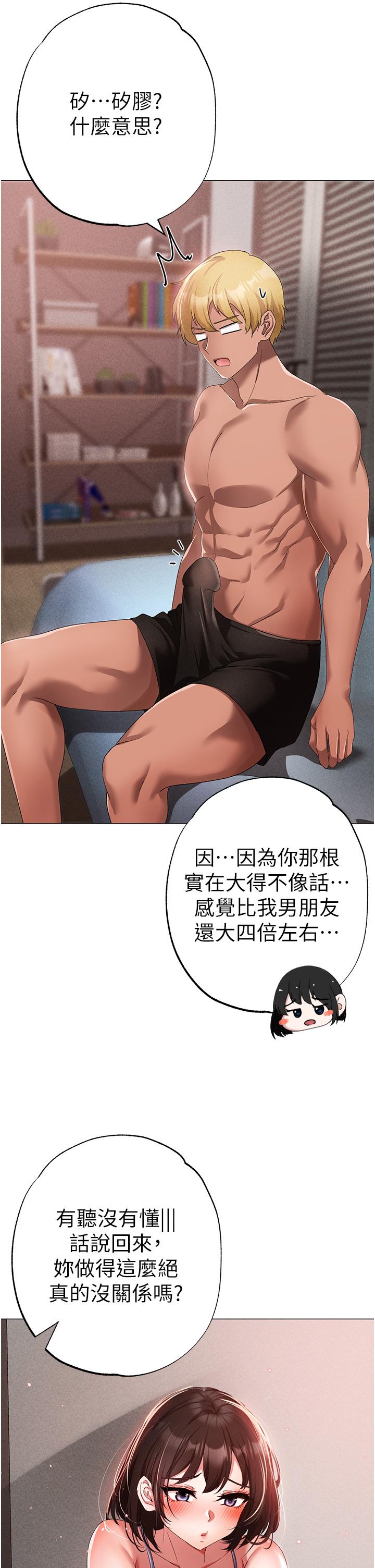9P - ↖㊣煞气a猛男㊣↘