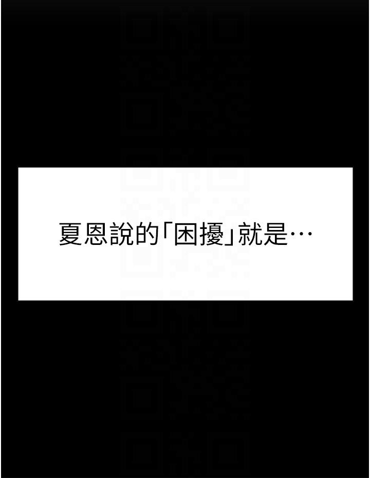 14P - ↖㊣煞气a猛男㊣↘