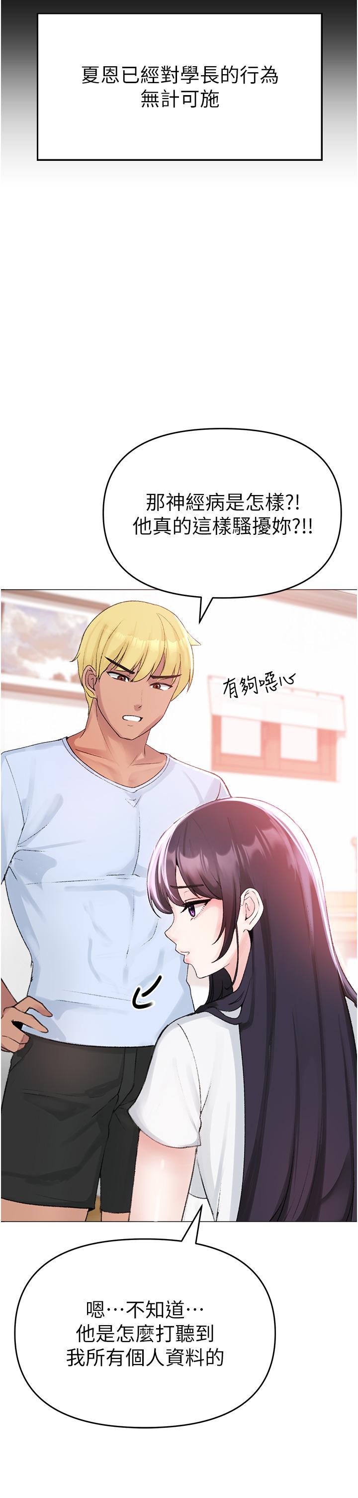 21P - ↖㊣煞气a猛男㊣↘