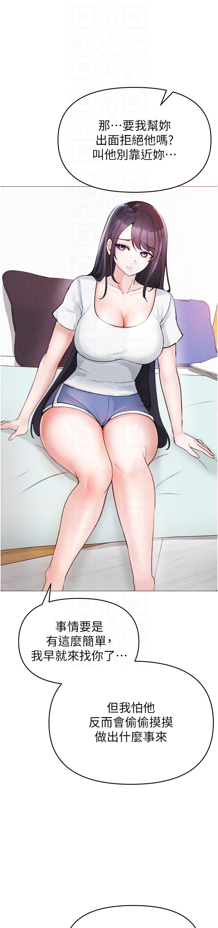 22P - ↖㊣煞气a猛男㊣↘