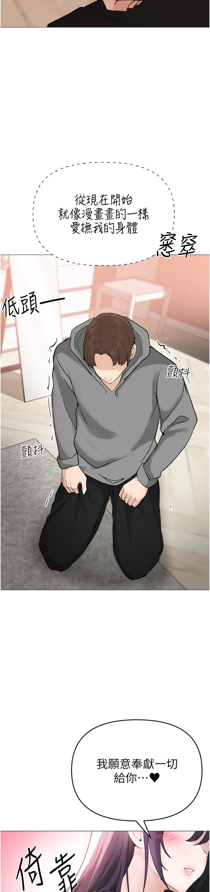 56P - ↖㊣煞气a猛男㊣↘