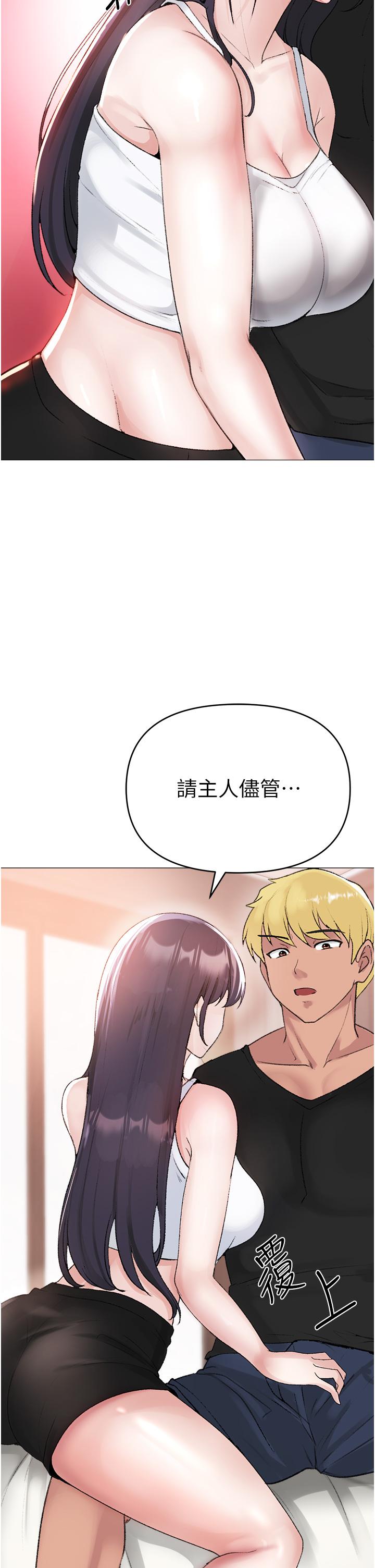 57P - ↖㊣煞气a猛男㊣↘