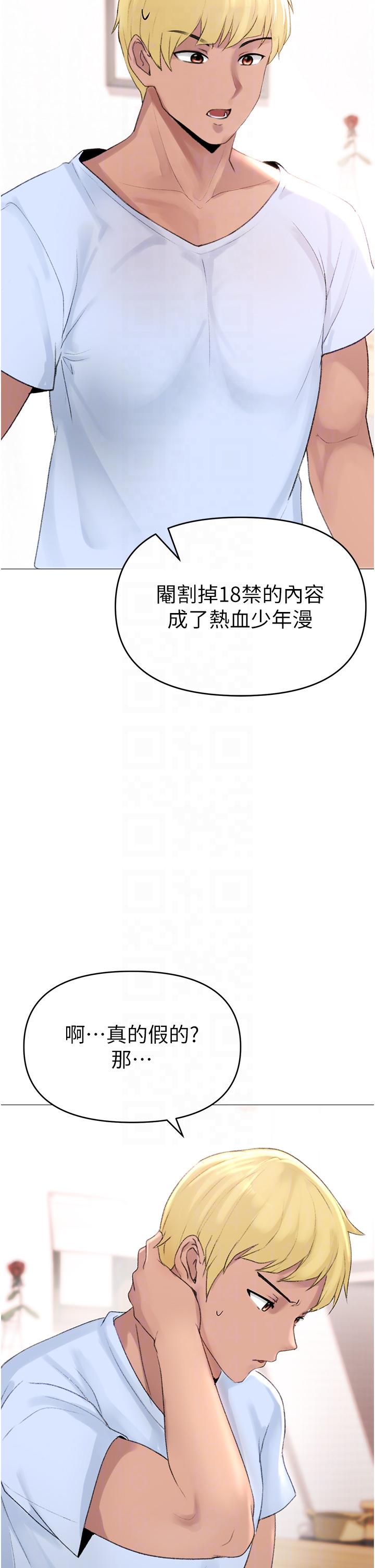 6P - ↖㊣煞气a猛男㊣↘