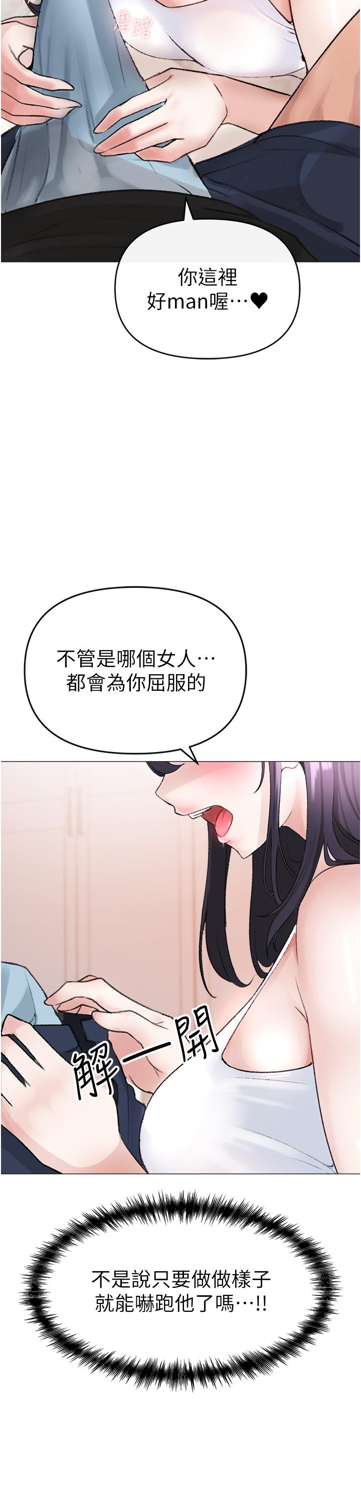 62P - ↖㊣煞气a猛男㊣↘
