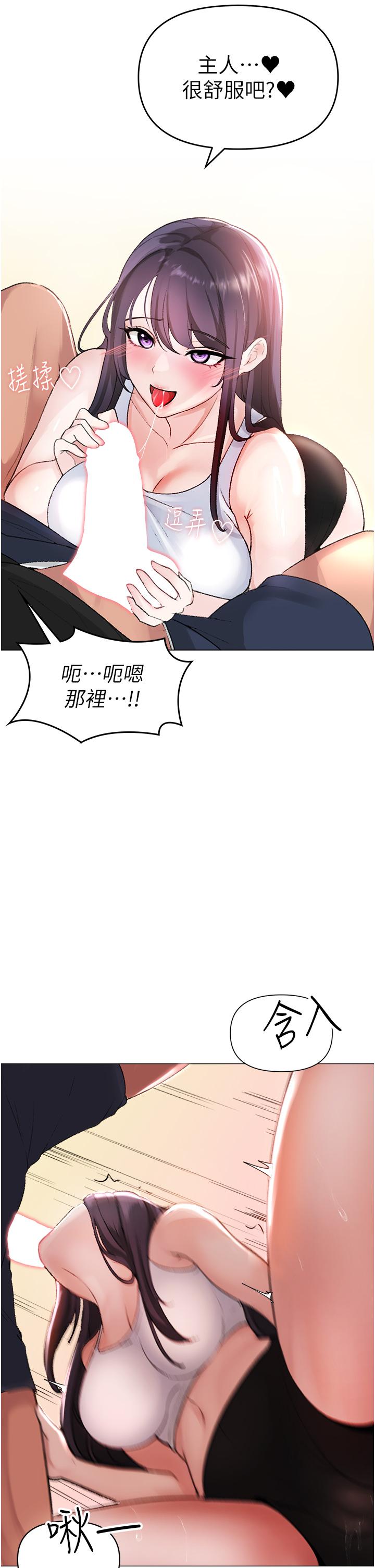 69P - ↖㊣煞气a猛男㊣↘