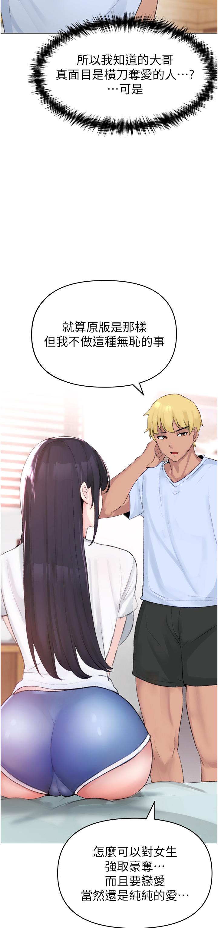 7P - ↖㊣煞气a猛男㊣↘