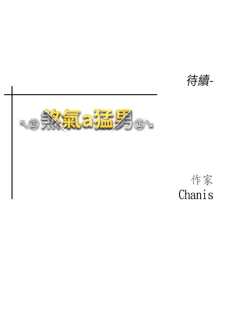 80P - ↖㊣煞气a猛男㊣↘
