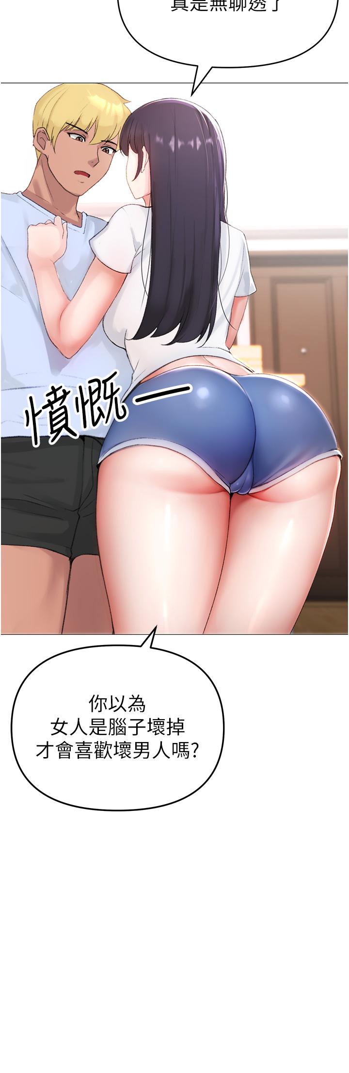9P - ↖㊣煞气a猛男㊣↘