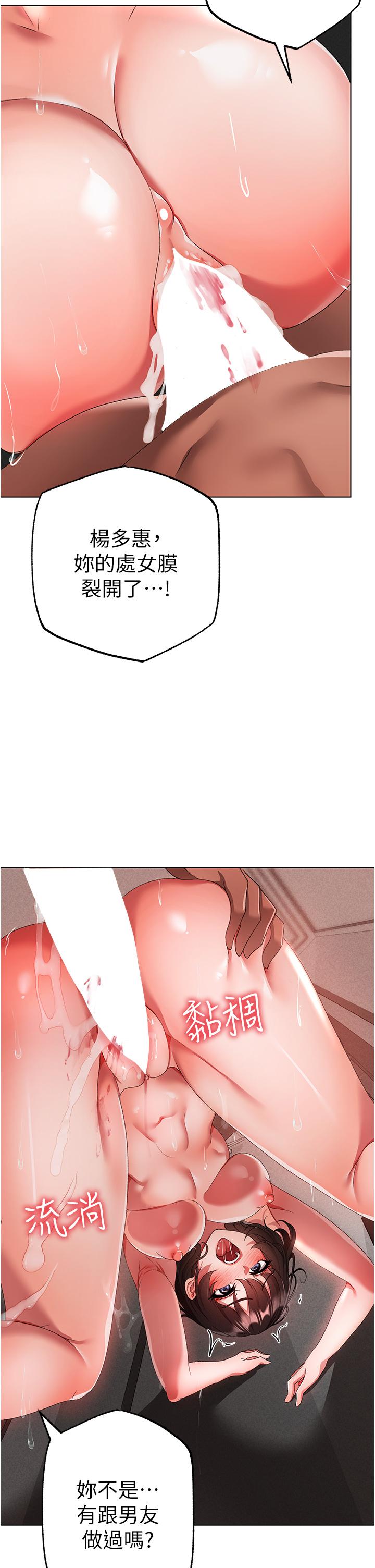 21P - ↖㊣煞气a猛男㊣↘