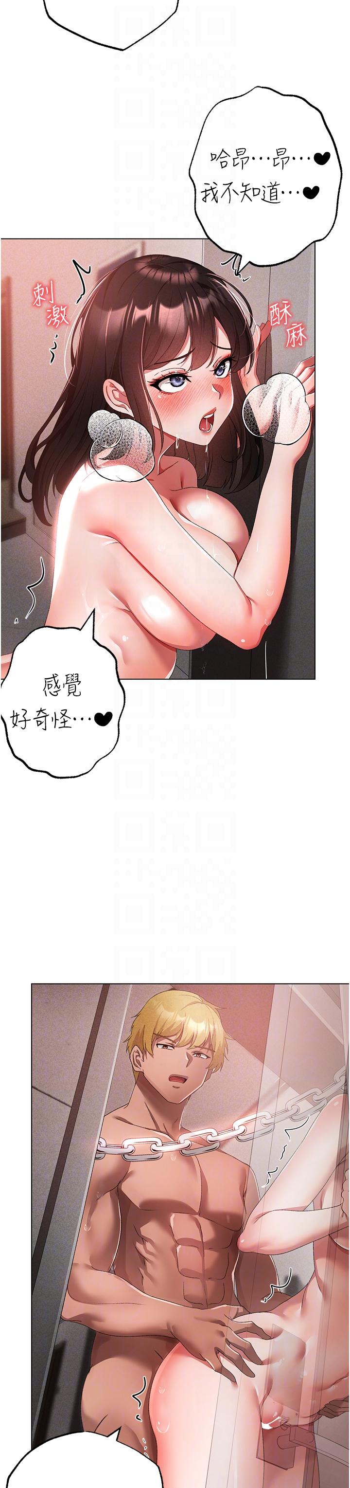 22P - ↖㊣煞气a猛男㊣↘